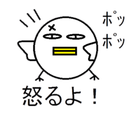 EGG BIRD (NEW TYPE):His usual day sticker #2812396