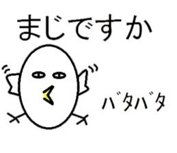 EGG BIRD (NEW TYPE):His usual day sticker #2812397