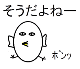 EGG BIRD (NEW TYPE):His usual day sticker #2812398
