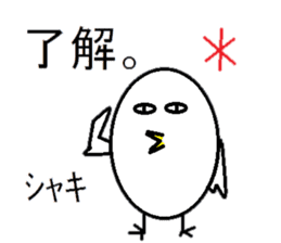EGG BIRD (NEW TYPE):His usual day sticker #2812399
