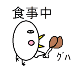 EGG BIRD (NEW TYPE):His usual day sticker #2812400