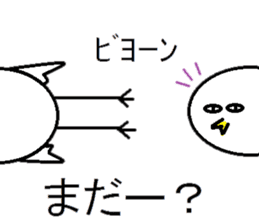 EGG BIRD (NEW TYPE):His usual day sticker #2812401