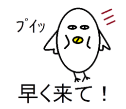 EGG BIRD (NEW TYPE):His usual day sticker #2812402