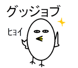 EGG BIRD (NEW TYPE):His usual day sticker #2812403