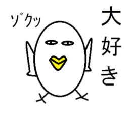 EGG BIRD (NEW TYPE):His usual day sticker #2812408