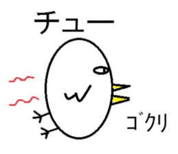 EGG BIRD (NEW TYPE):His usual day sticker #2812409