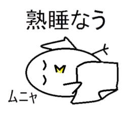 EGG BIRD (NEW TYPE):His usual day sticker #2812410