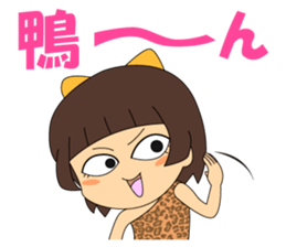 carnivore girl NEEK sticker #2812917