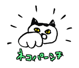 simple cat Sticker sticker #2813091