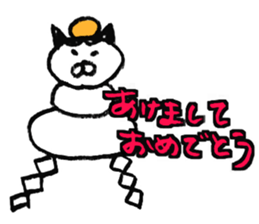 simple cat Sticker sticker #2813130