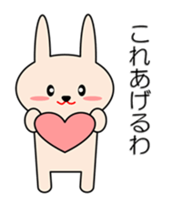 Rabbit in Kansai region of Japan Vol.1 sticker #2813173