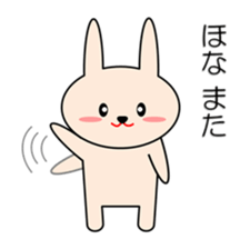 Rabbit in Kansai region of Japan Vol.1 sticker #2813174
