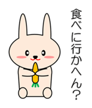 Rabbit in Kansai region of Japan Vol.1 sticker #2813179