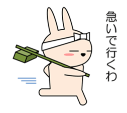 Rabbit in Kansai region of Japan Vol.1 sticker #2813187