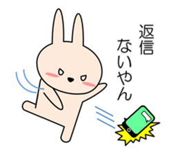 Rabbit in Kansai region of Japan Vol.1 sticker #2813190