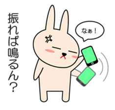 Rabbit in Kansai region of Japan Vol.1 sticker #2813192