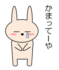 Rabbit in Kansai region of Japan Vol.1 sticker #2813193
