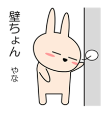 Rabbit in Kansai region of Japan Vol.1 sticker #2813194
