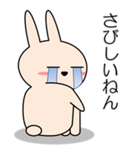 Rabbit in Kansai region of Japan Vol.1 sticker #2813195