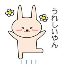 Rabbit in Kansai region of Japan Vol.1 sticker #2813196