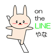 Rabbit in Kansai region of Japan Vol.1 sticker #2813197