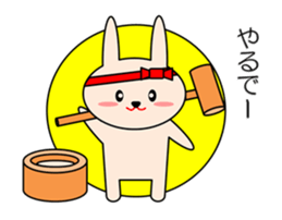 Rabbit in Kansai region of Japan Vol.1 sticker #2813198