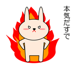 Rabbit in Kansai region of Japan Vol.1 sticker #2813199