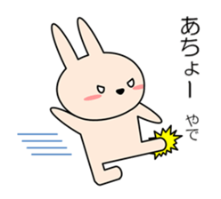 Rabbit in Kansai region of Japan Vol.1 sticker #2813202