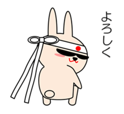 Rabbit in Kansai region of Japan Vol.1 sticker #2813204