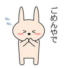 Rabbit in Kansai region of Japan Vol.1 sticker #2813205