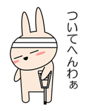 Rabbit in Kansai region of Japan Vol.1 sticker #2813208