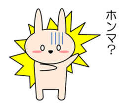 Rabbit in Kansai region of Japan Vol.1 sticker #2813209