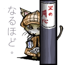 Inukaburi cat sticker #2813501