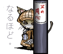 Inukaburi cat sticker #2813501
