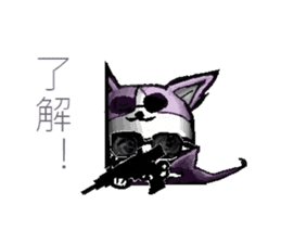 Inukaburi cat sticker #2813513