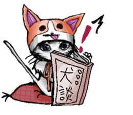 Inukaburi cat sticker #2813515