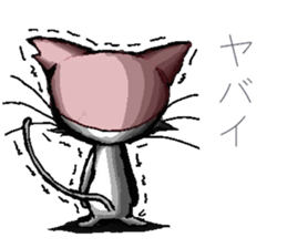 Inukaburi cat sticker #2813519