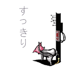 Inukaburi cat sticker #2813520