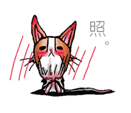 Inukaburi cat sticker #2813529