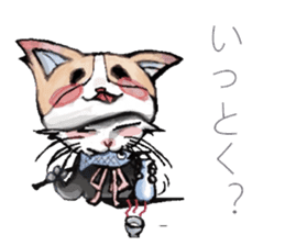 Inukaburi cat sticker #2813530