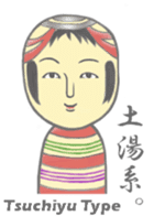 Kokeshi-s sticker #2813691