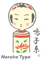 Kokeshi-s sticker #2813700