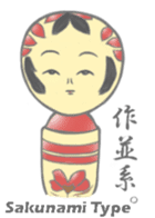 Kokeshi-s sticker #2813703