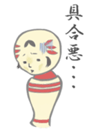 Kokeshi-s sticker #2813705