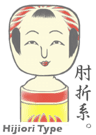 Kokeshi-s sticker #2813706