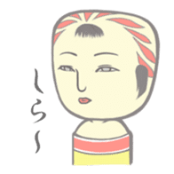 Kokeshi-s sticker #2813707