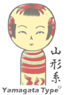 Kokeshi-s sticker #2813709