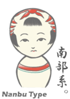 Kokeshi-s sticker #2813719