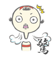 Kokeshi-s sticker #2813722