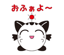 Mai Weather sticker #2813811